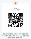 [吉隆坡Bukit Jalil] 住家式Lisa WhatsApp: 011-6190 6365