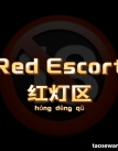 [Damansara Uptown] 红灯区 WhatsApp: 011-6575 1028