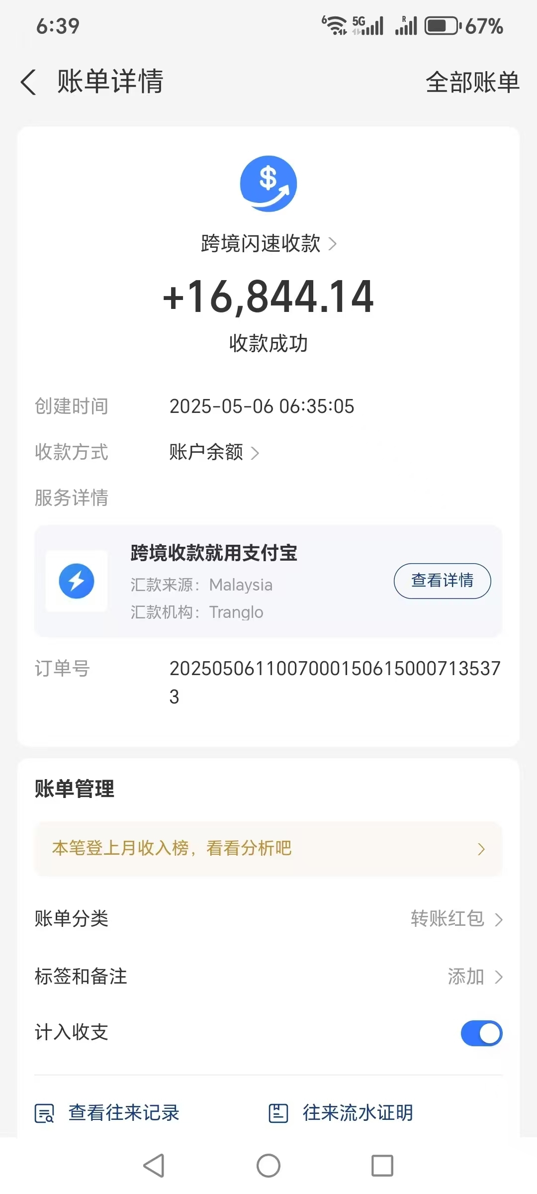 100134cy16xpyay6po1ryp.jpg